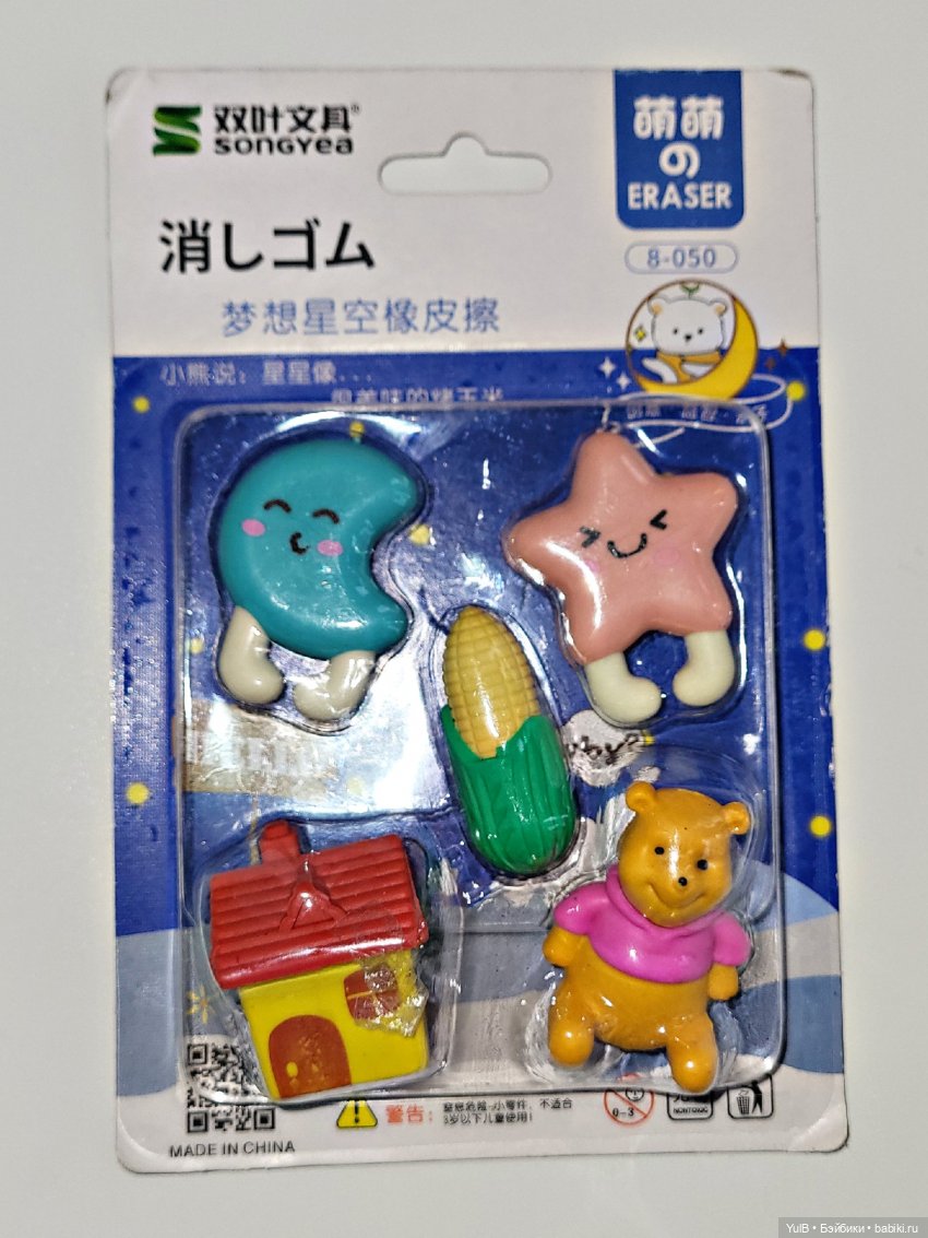 Про ластики — Интересное и необычное: фотоподборки (фото 4)