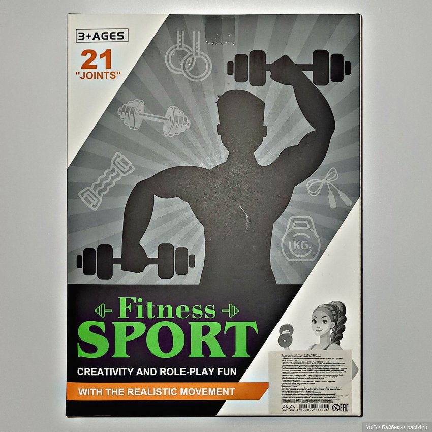 На спорте — Аналоги Барби и куклы 1/6: клоны 90 (фото 2)