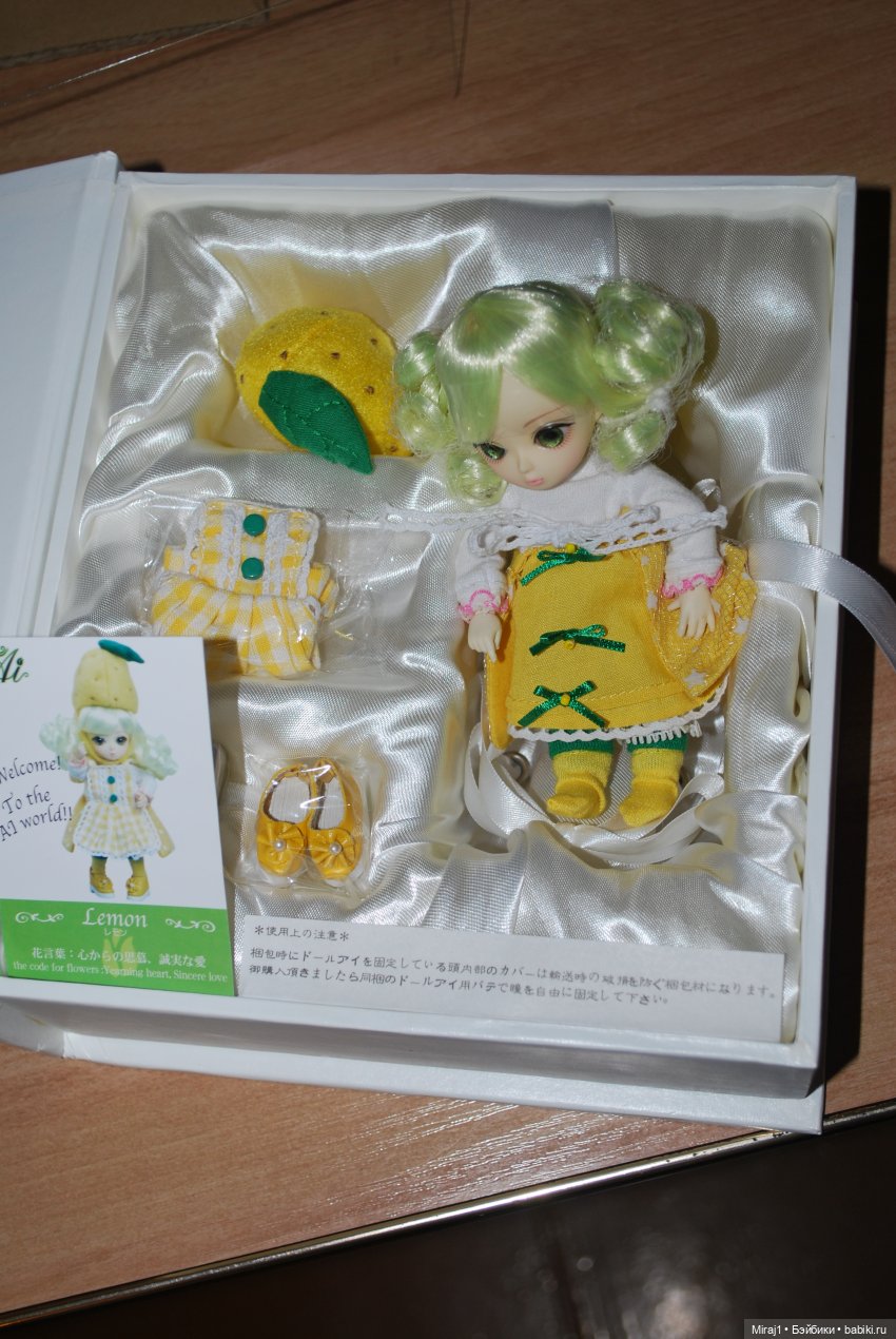 Ai Lemon - цветочные малышки