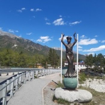 Аршан часть 1