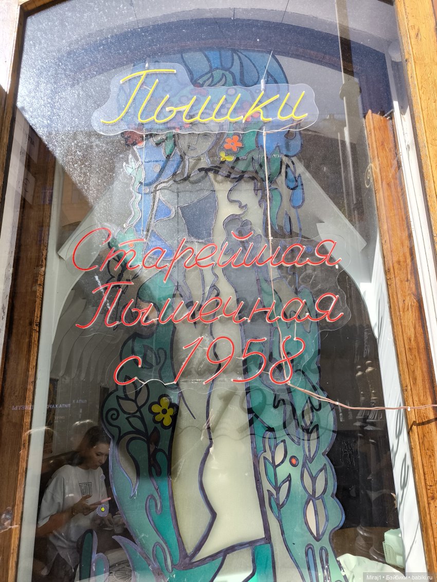 Санкт-Петербург глазами кукольника 1 (фото 2)