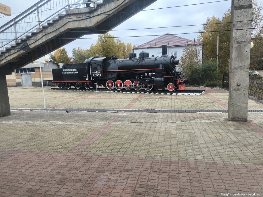 Байлу в Красноярске часть 1