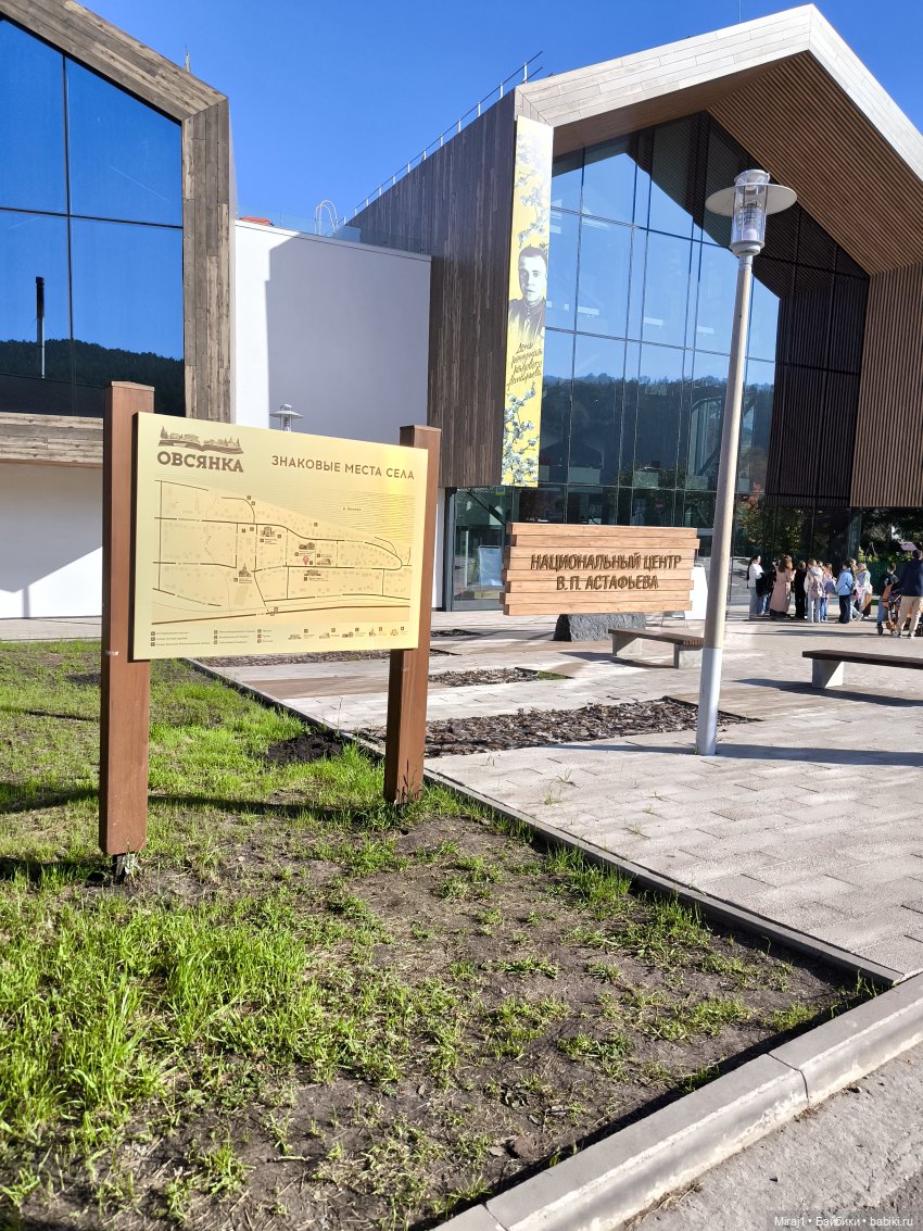 Байлу в Красноярске часть 3 (фото 6)