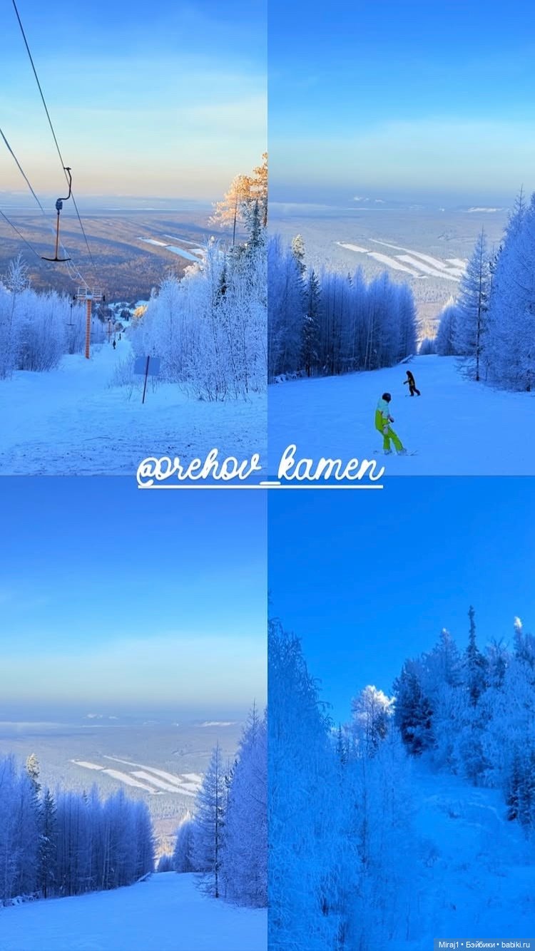 Орехов камень — Туризм и путешествия: фотоотчеты из поездок