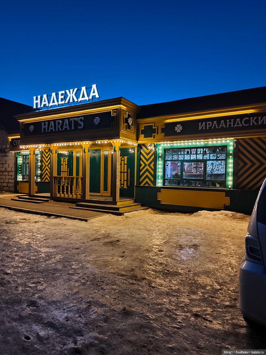 Байкал-ч.1 Сахюрта — Туризм и путешествия: фотоотчеты из поездок (фото 2)