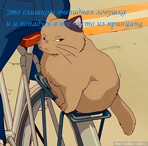 Про горе-коллективку — Болталка и разговоры обо всем: жизнь (фото 2)