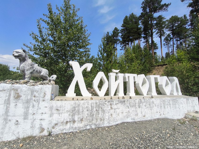 К Аршану ч.1 | Бэйбики К Аршану ч.1 — Куклы Momoko и Ruruko (Petworks (фото 5)