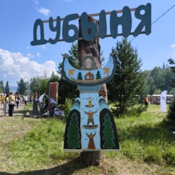 Дубынино