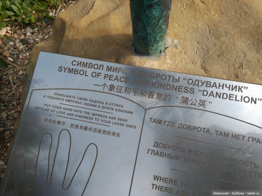 Аптекарский огород. Ч.2 — Туризм и путешествия: фотоотчеты из поездок (фото 7)