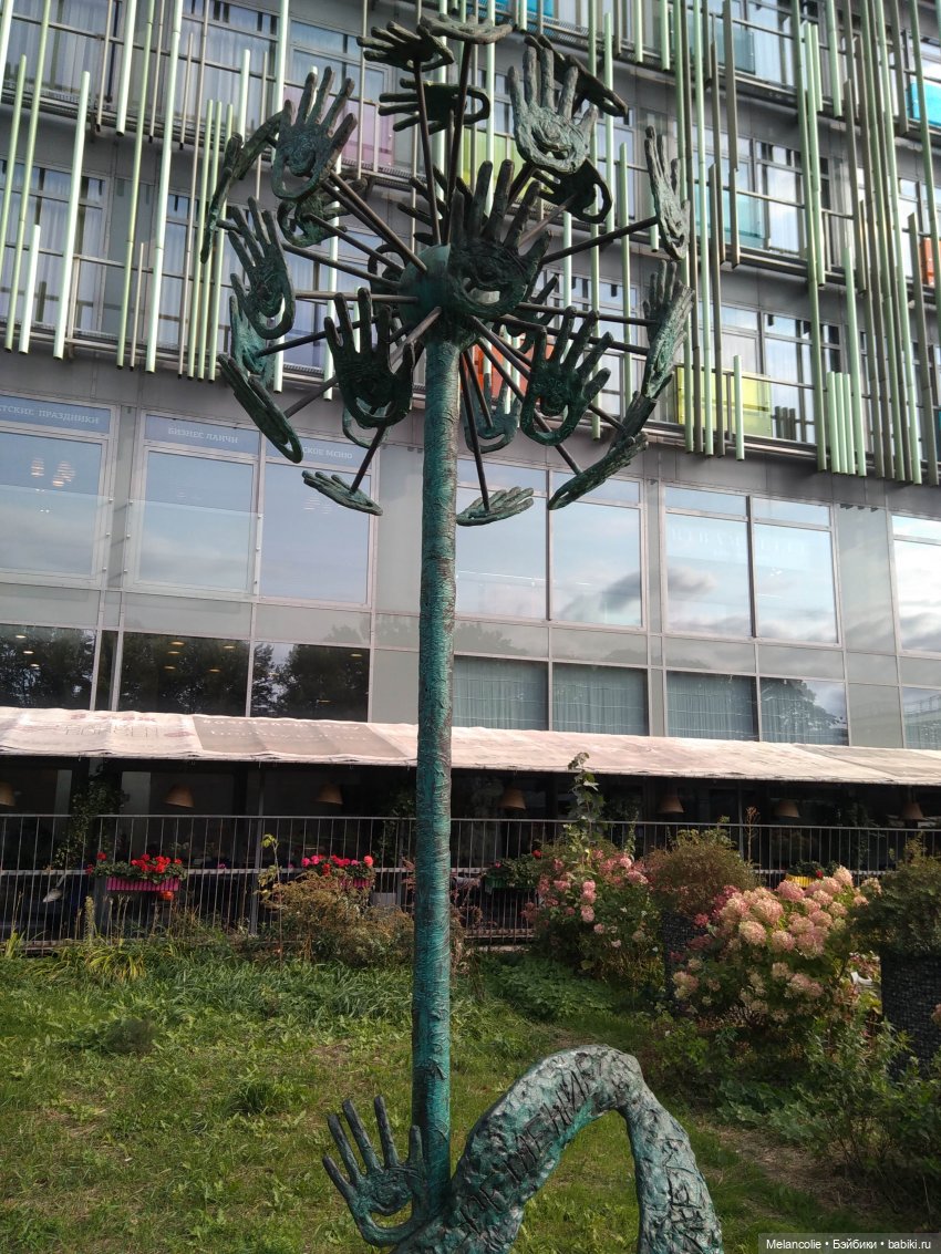 Аптекарский огород. Ч.2 — Туризм и путешествия: фотоотчеты из поездок (фото 6)