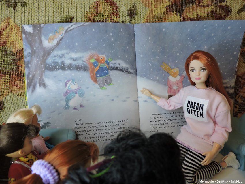 В ожидании праздника. Агнешка читает малышам (фото 9)