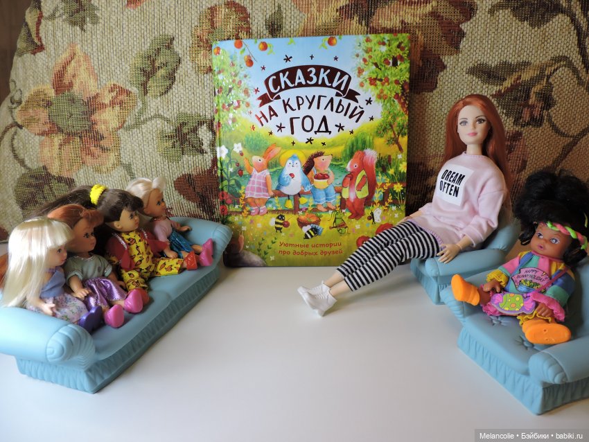 В ожидании праздника. Агнешка читает малышам (фото 2)