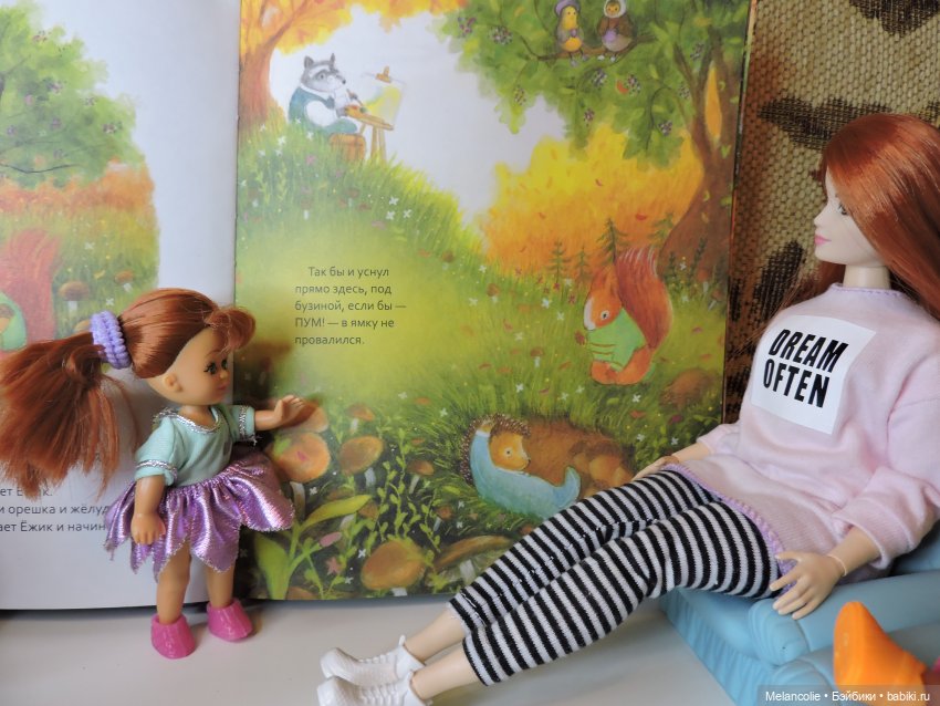 В ожидании праздника. Агнешка читает малышам (фото 5)