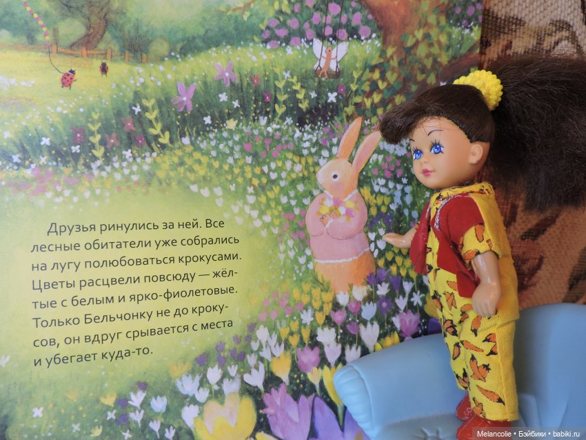 В ожидании праздника. Агнешка читает малышам