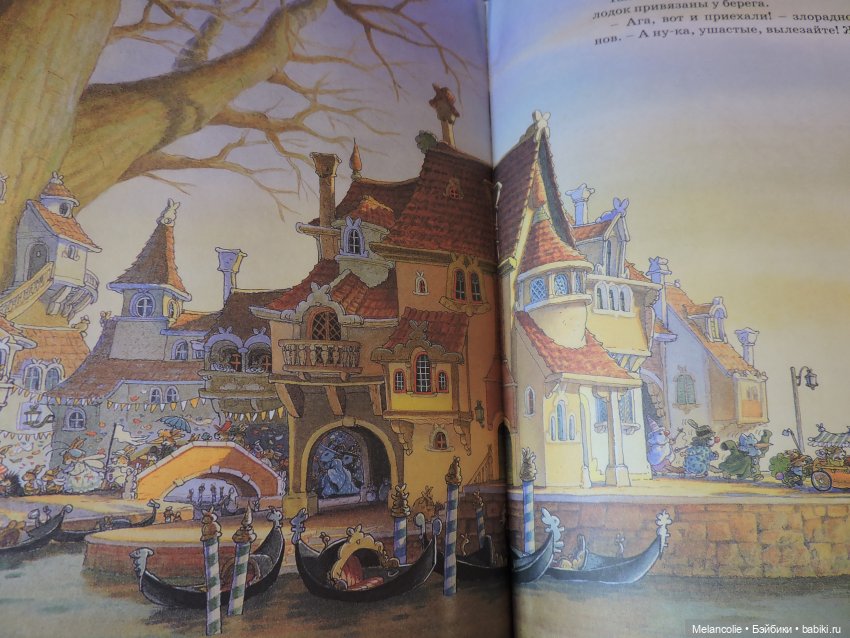 В ожидании праздника. Слишком много кроликов