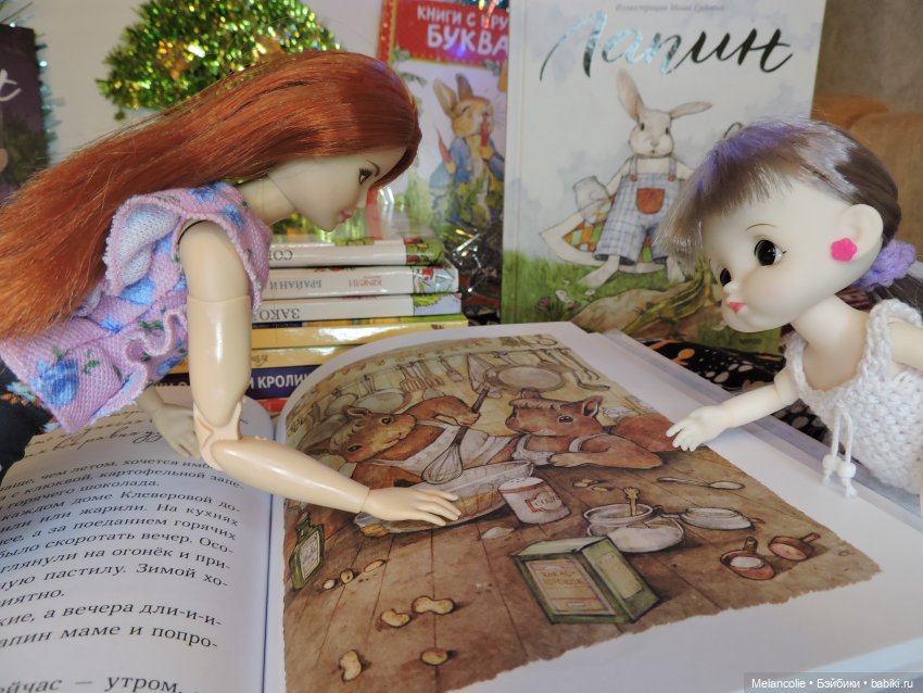 В ожидании праздника. Слишком много кроликов