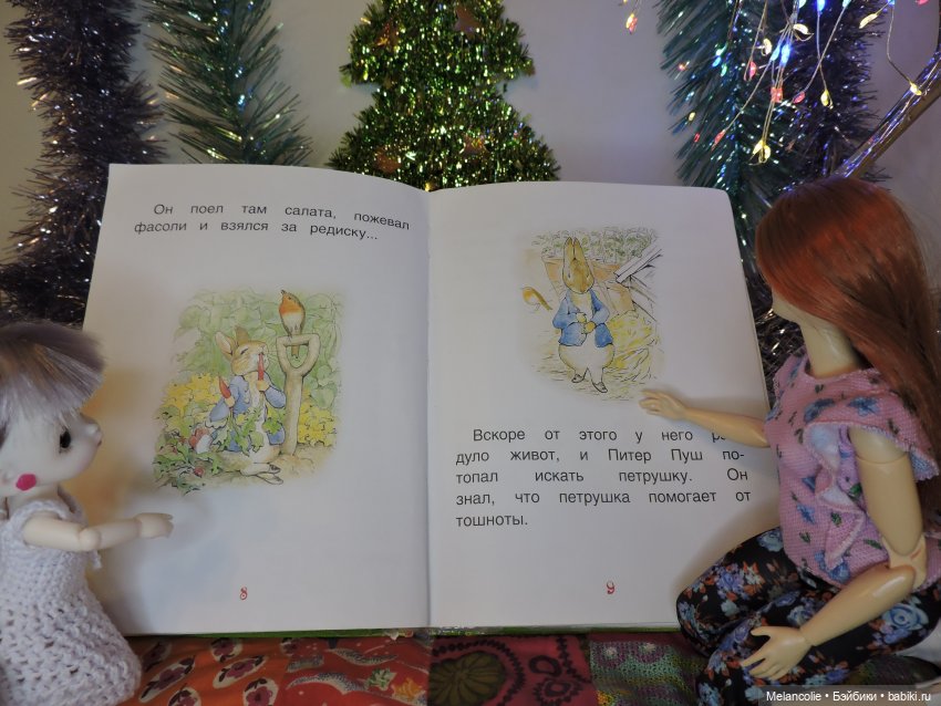 В ожидании праздника. Слишком много кроликов (фото 3)