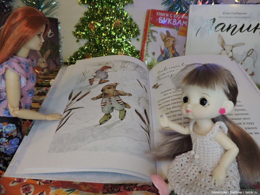 В ожидании праздника. Слишком много кроликов