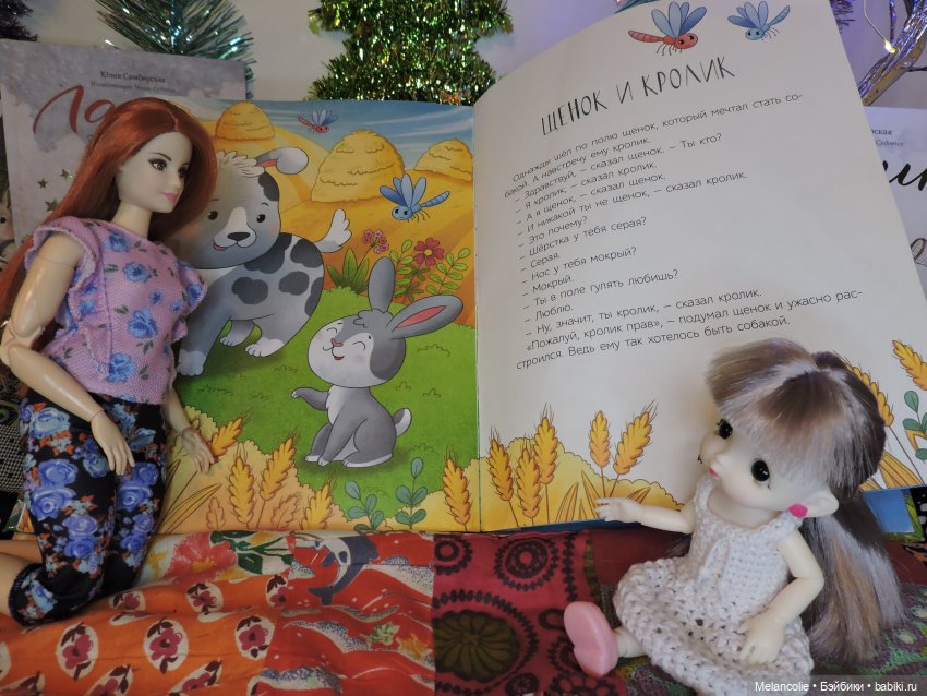 В ожидании праздника. Слишком много кроликов