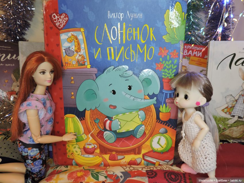 В ожидании праздника. Слишком много кроликов