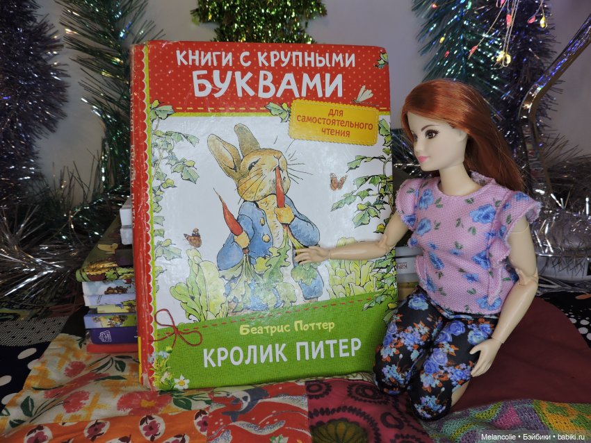 В ожидании праздника. Слишком много кроликов (фото 2)