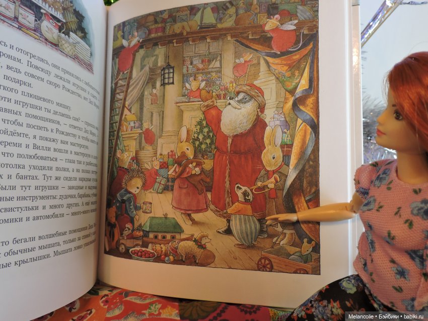 В ожидании праздника. Слишком много кроликов