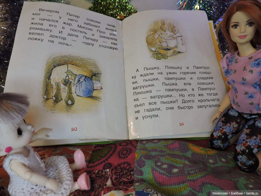 В ожидании праздника. Слишком много кроликов (фото 6)