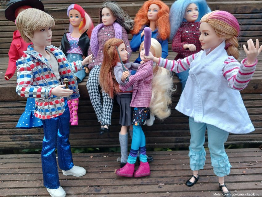 Бита и Гита, или Как ведьма в квиддич играла