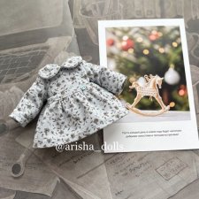 Платье для Zsiga