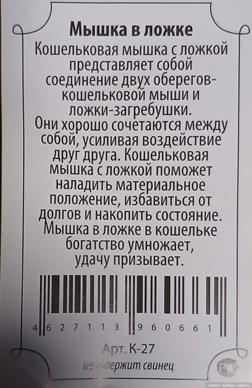 Путешествие Тони в Йошкар Олу