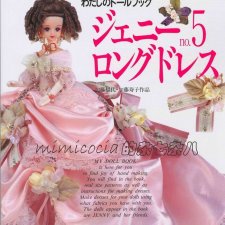 И снова Такара. Модели и выкройки часть  4