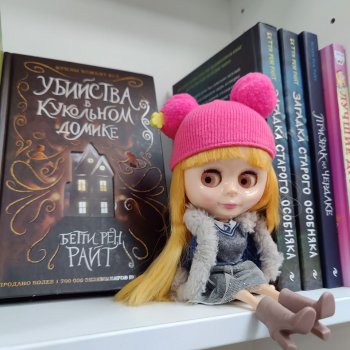 Крошка Блюх)