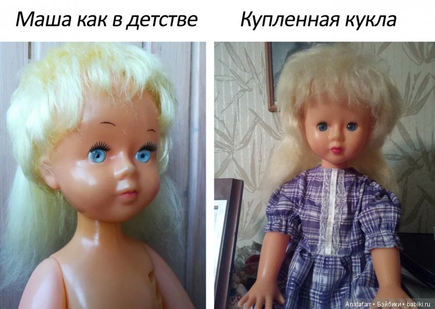 Попытка восполнить недополученное в детстве