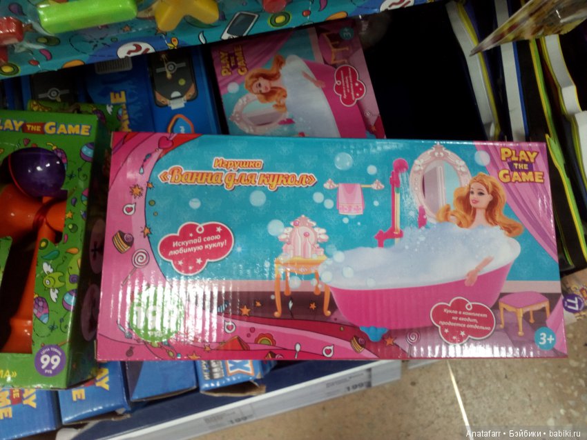 Кен - Артур из Фикс Прайса и прочая мелочевка для кукольника (фото 7)