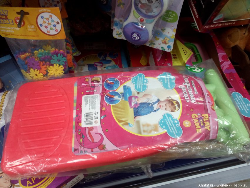 Кен - Артур из Фикс Прайса и прочая мелочевка для кукольника