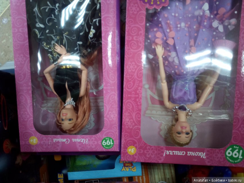 Кен - Артур из Фикс Прайса и прочая мелочевка для кукольника