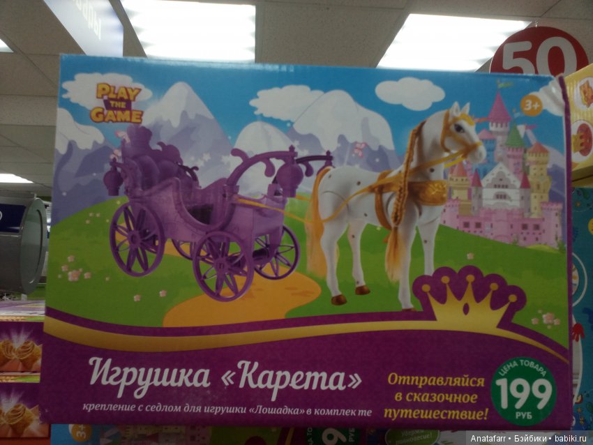 Кен - Артур из Фикс Прайса и прочая мелочевка для кукольника (фото 8)