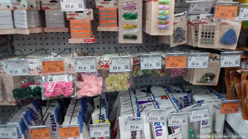 "Галамарт" - ещё один "Фикс Прайс" (фото 9)