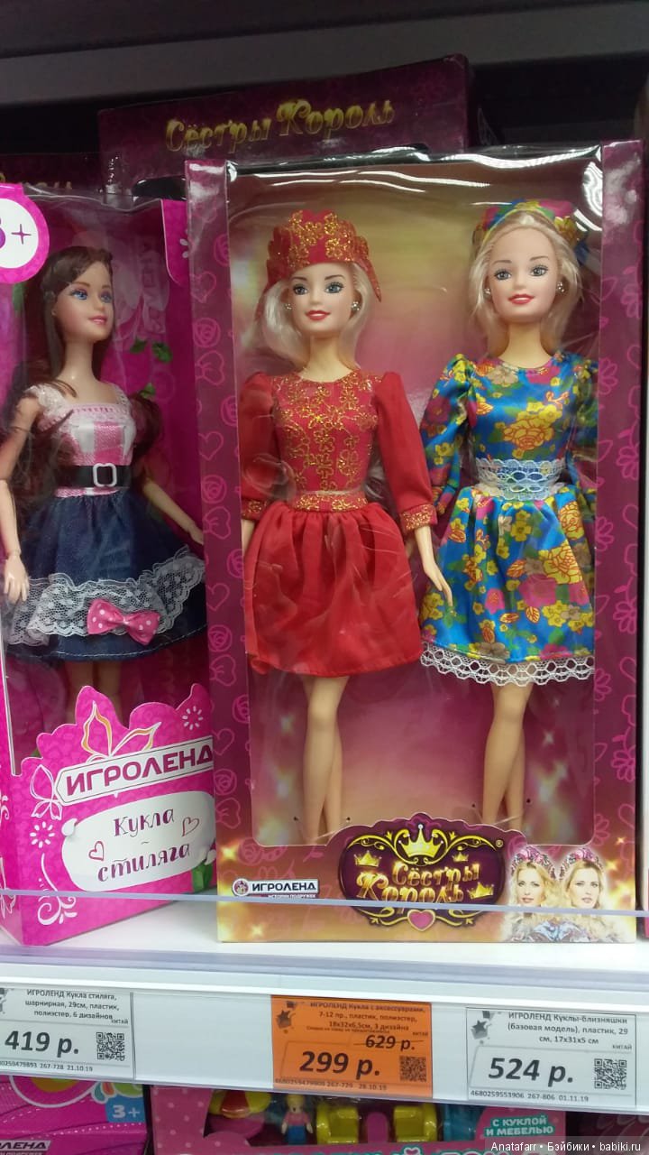 "Галамарт" - ещё один "Фикс Прайс" (фото 8)