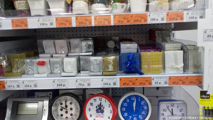 "Галамарт" - ещё один "Фикс Прайс" (фото 6)