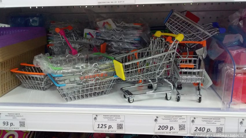 "Галамарт" - ещё один "Фикс Прайс" (фото 3)