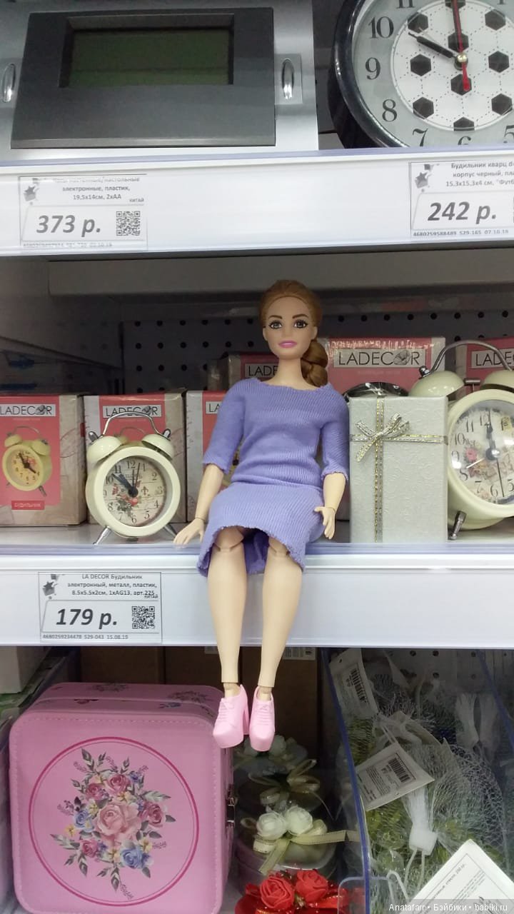 "Галамарт" - ещё один "Фикс Прайс" (фото 7)