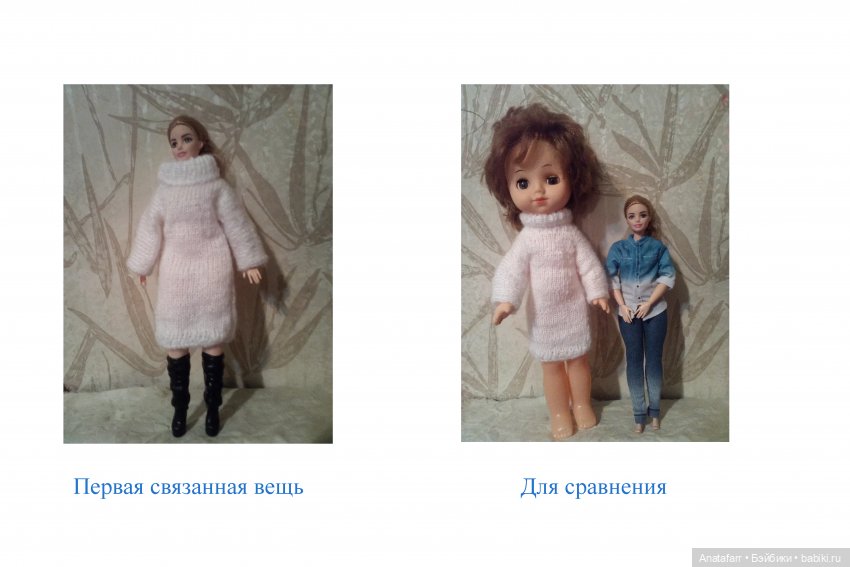 Записки начинающего кукольника: месяц четвёртый (фото 5)