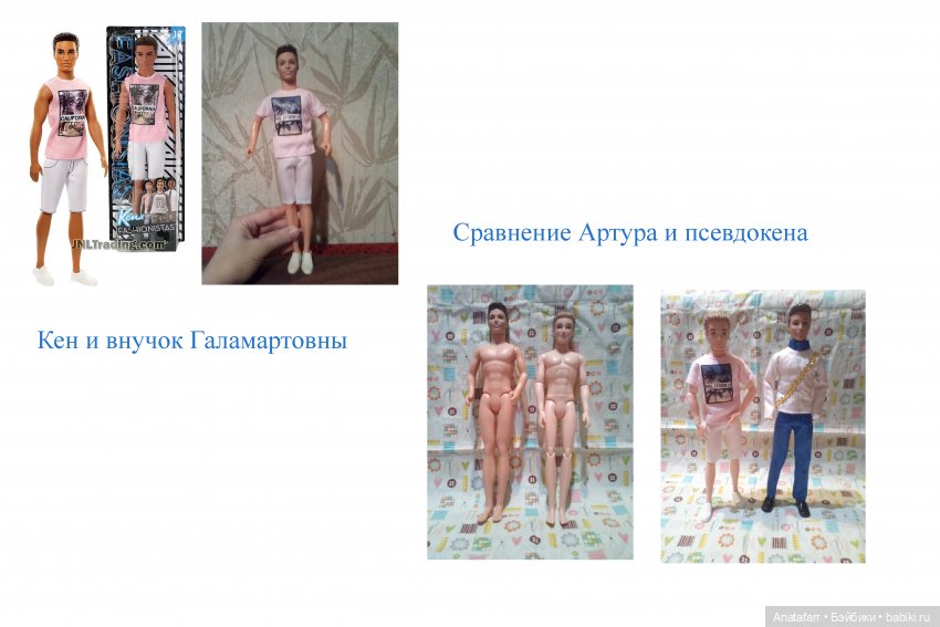 Записки начинающего кукольника: месяц четвёртый