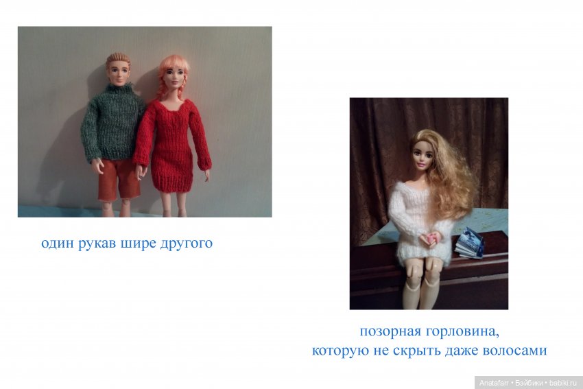 Записки начинающего кукольника: месяц четвёртый (фото 6)