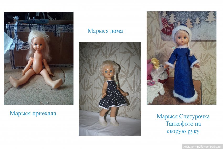 Записки начинающего кукольника: месяц третий (фото 4)