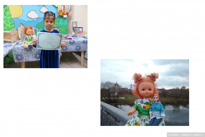 Записки начинающего кукольника: месяц четвёртый (фото 8)