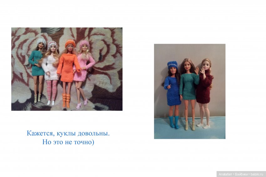 Записки начинающего кукольника: месяц четвёртый (фото 7)