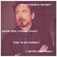 Топ глупых вопросов кукольнику