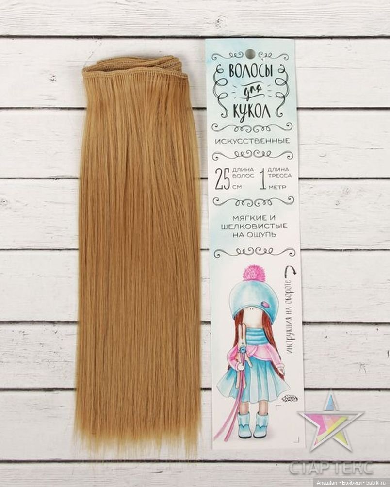 Новые судьбы. Девочка на карантине